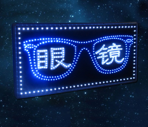 led電子燈箱